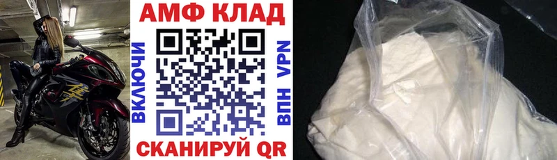 блэк спрут зеркало  Королёв  АМФ 97% 