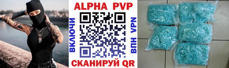 закладка  даркнет наркотические препараты  Alpha PVP крисы CK  Королёв 