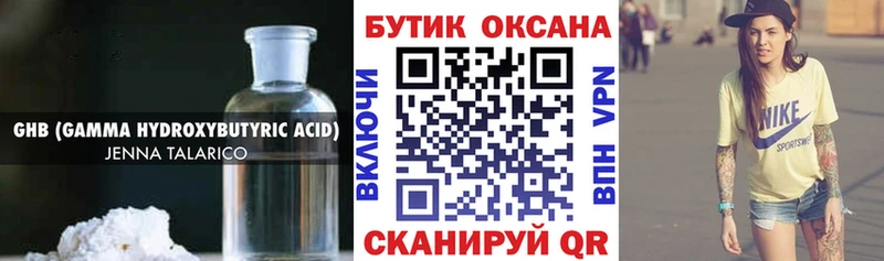 цена   mega зеркало  Бутират BDO 33%  Королёв 
