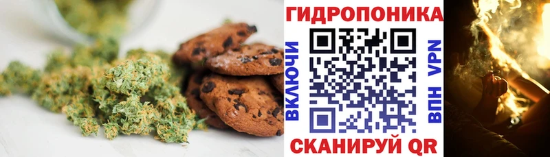 Еда ТГК конопля  Королёв 