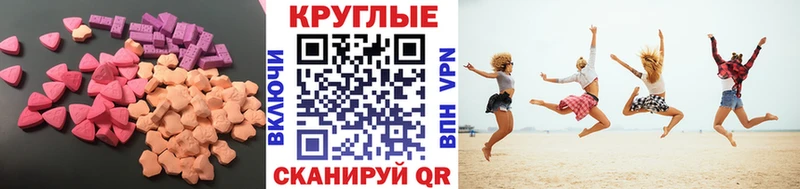 MEGA зеркало  купить закладку  Королёв  Экстази бентли 