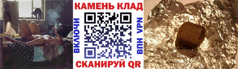 ГАШИШ VHQ  купить наркотик  Королёв 