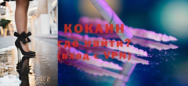 MESCALINE Корсаков