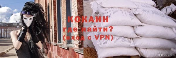 бутират Коряжма