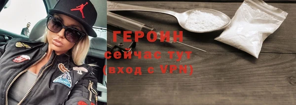 бутират Коряжма