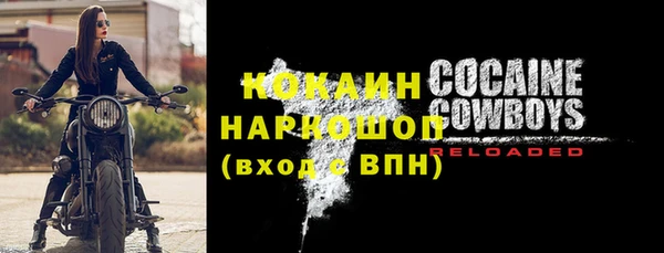 бутират Коряжма