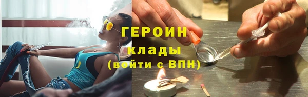 марки nbome Козловка