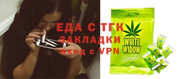 бутират Коряжма