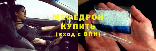 MESCALINE Корсаков