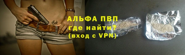 бутират Коряжма