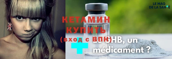 тгк Костерёво