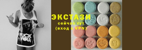 MESCALINE Корсаков