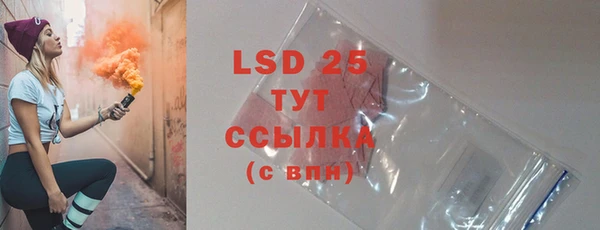 MESCALINE Корсаков