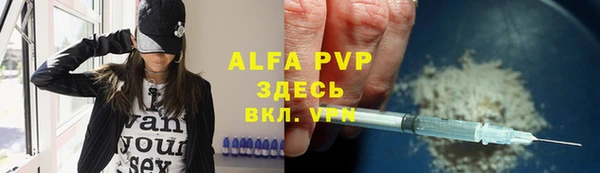 тгк Костерёво