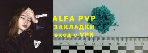 MESCALINE Корсаков