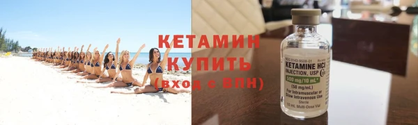 тгк Костерёво