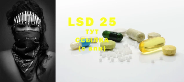 MESCALINE Корсаков