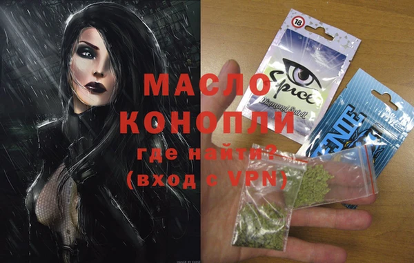 MESCALINE Корсаков