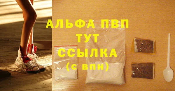 тгк Костерёво