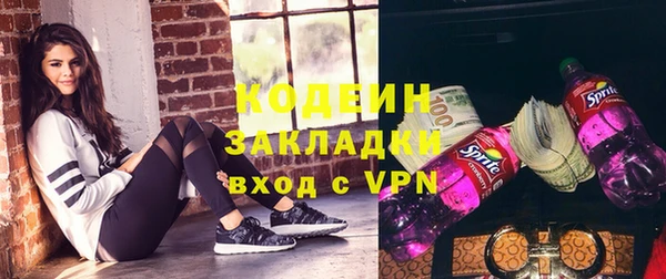 бутират Коряжма