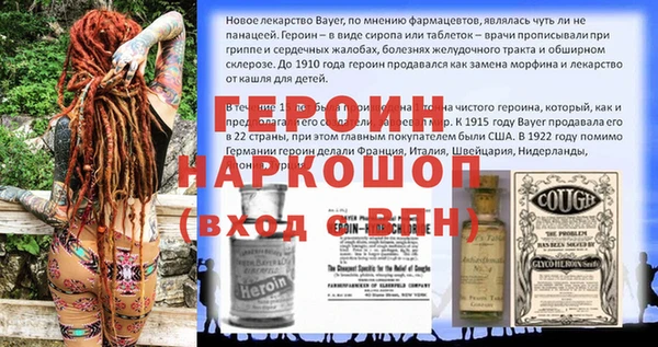 тгк Костерёво