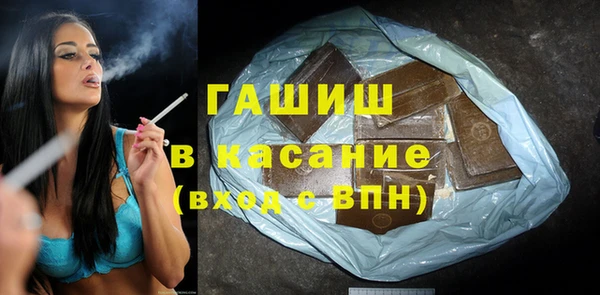 тгк Костерёво