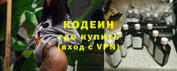 бутират Коряжма