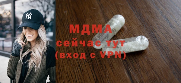 бутират Коряжма