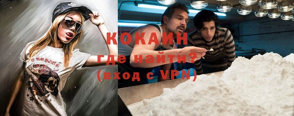 бутират Коряжма