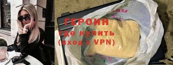бутират Коряжма