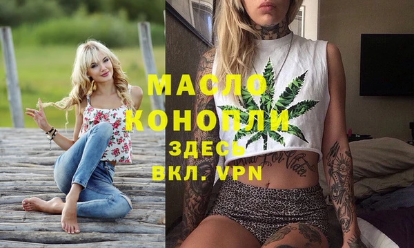 тгк Костерёво