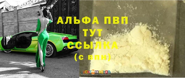 тгк Костерёво
