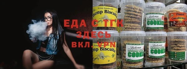 бутират Коряжма