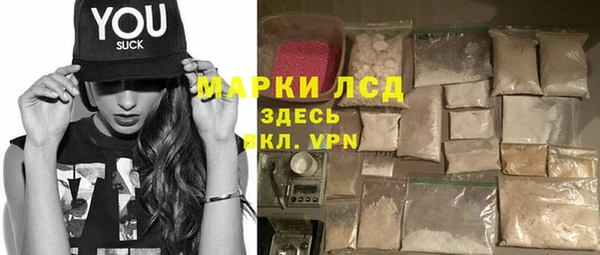 тгк Костерёво