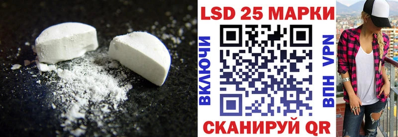 LSD-25 экстази ecstasy  блэк спрут   Королёв 