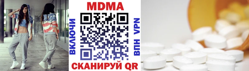 МДМА crystal  Королёв 