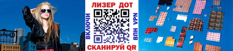 Марки NBOMe 1500мкг  магазин    Королёв 
