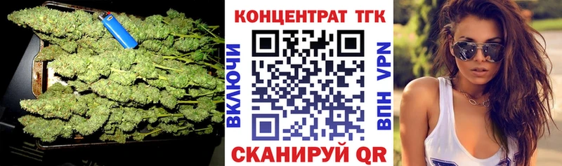 ТГК THC oil  OMG рабочий сайт  Королёв 