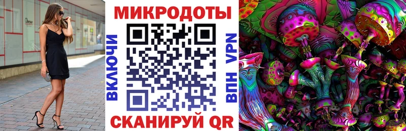 Галлюциногенные грибы MAGIC MUSHROOMS  Королёв 